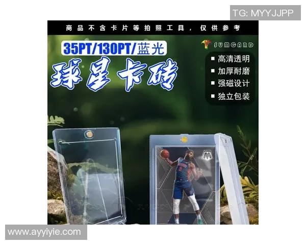 95元帕尼尼足球球星卡限量版，收藏价值与球迷必备珍品推荐