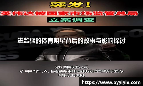 yy易游体育