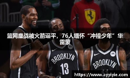 yy易游体育