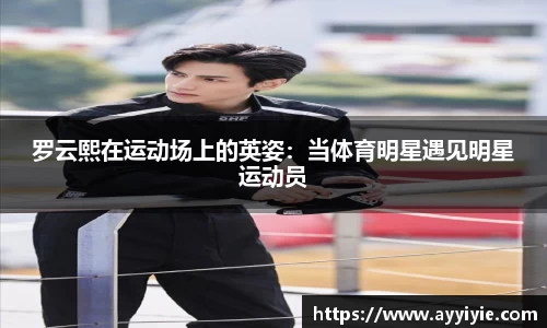 yy易游体育app
