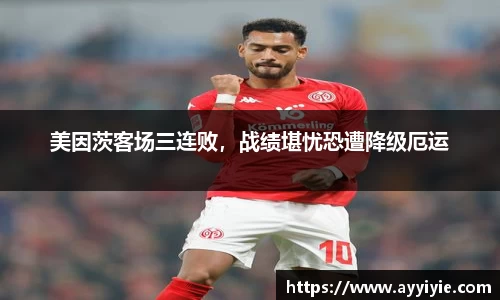 yy易游体育网址