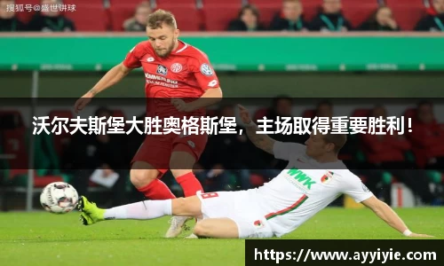 yy易游