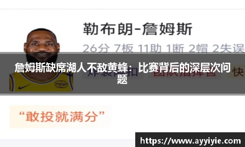 yy易游体育网址