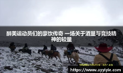 yy易游体育app