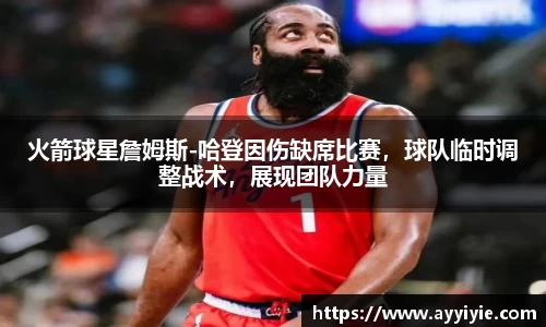 yy易游体育app