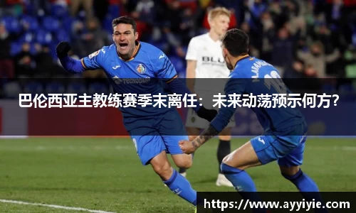 yy易游