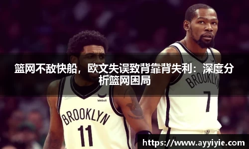 yy易游体育网址