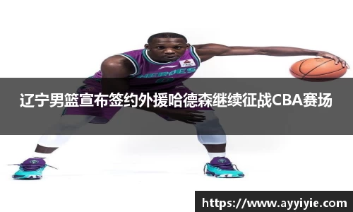yy易游