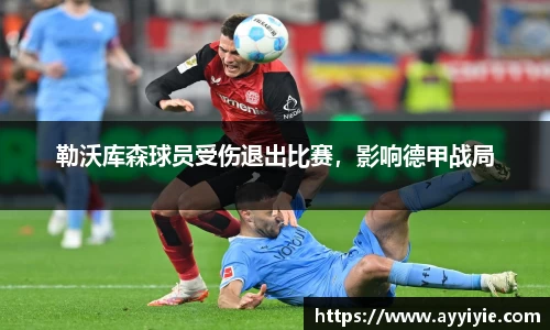 yy易游体育app
