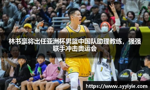 yy易游体育app