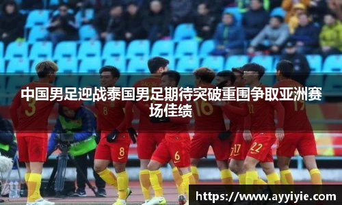 yy易游