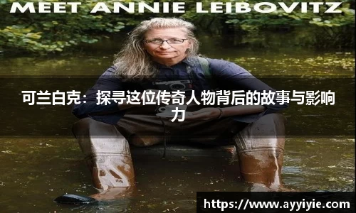 yy易游体育