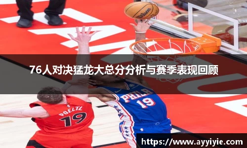 yy易游体育