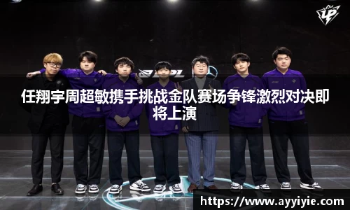 yy易游体育