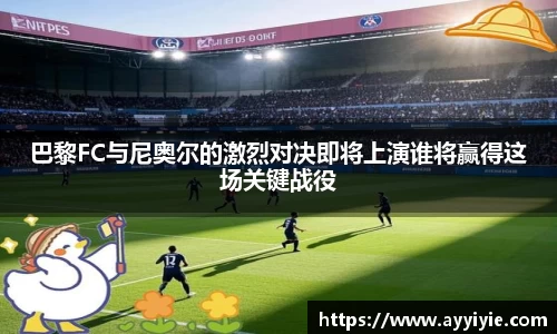 yy易游体育app