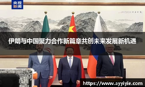 yy易游体育