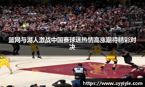 yy易游