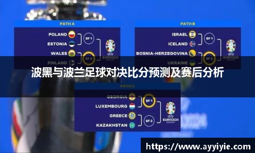 yy易游体育