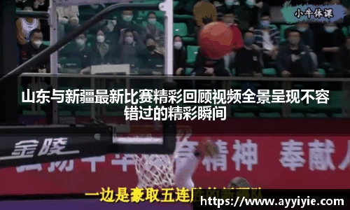 yy易游体育