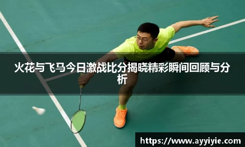 yy易游