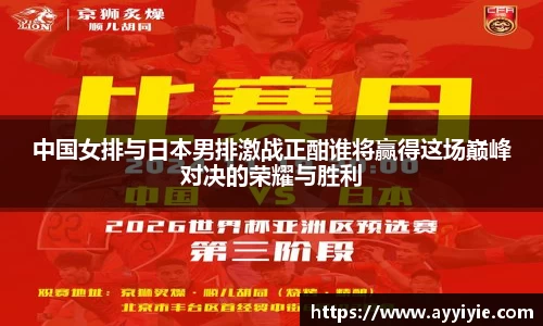 yy易游体育