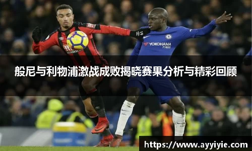 yy易游体育网址