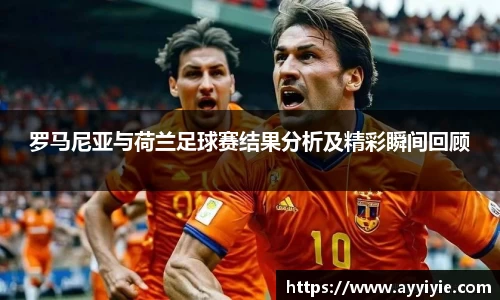 yy易游
